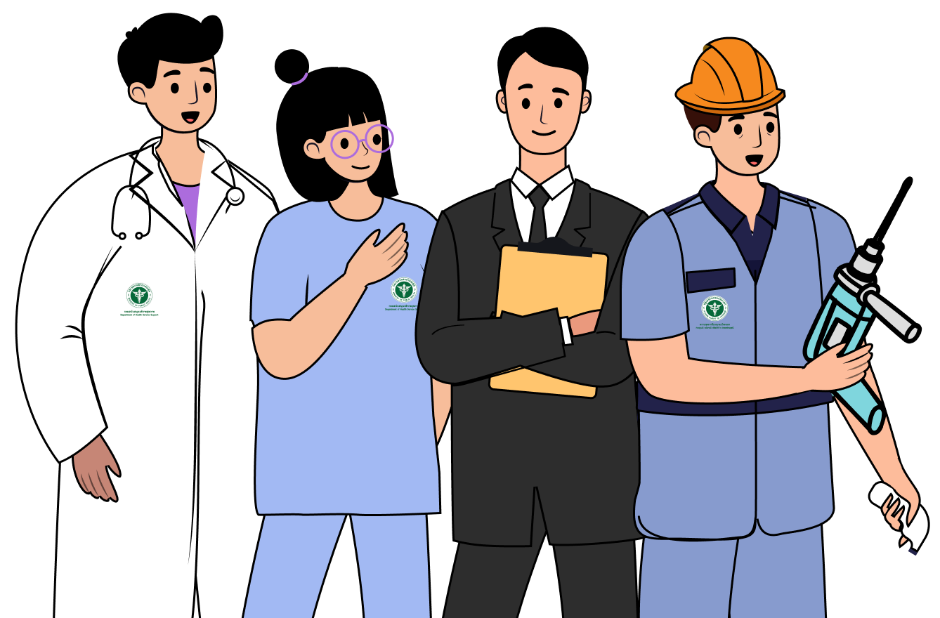 <span>กรมสนับสนุนบริการสุขภาพ</span>