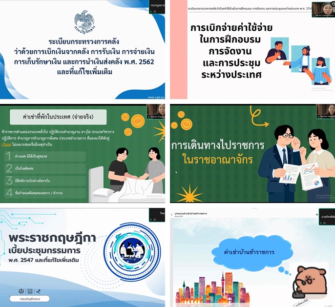 ประชุมเชิงปฏิบัติการเพิ่มประสิทธิภาพการปฏิบัติงานด้านการเงินการคลัง กรมสนับสนุนบริการสุขภาพ  